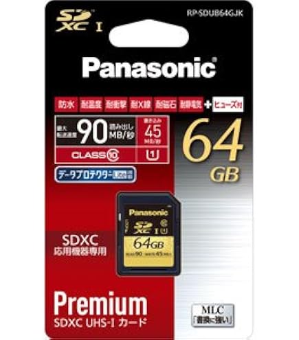 Amazon | パナソニック 64GB SDXC UHS-II メモリーカード RP-SDZA64GJK