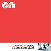 【CD2枚セット】大森昭男「ON・アソシエイツ CM WORKS」 帯付き Amazon.co.jp: 樋口康雄CM WORKS ON・アソシエイツ・イヤーズ