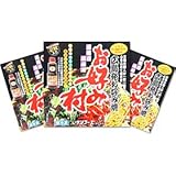 広島風お好み焼 冷凍お好み焼 「 お好み村 」 小ぶりサイズ2枚入り×3セット