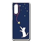 Galaxy A41 SC-41A / SCV48 スマホケース カバー [ネコと星/デザインA] RB-910A ギャラクシー エー フォーティワン docomo ドコモ au