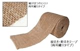 タカショー 【緑化資材】緑化樹用テープ 根まき・幹まきテープ 38cm×20m ジュート麻製 RO-38