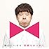 笑顔をあつめて(キッズ盤)