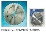 ハウスビーエム HouseBM US-355H ハイパーユニバース7000(サーメットチップソー) 高速切断機用 外径：355mm 1入