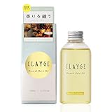 CLAYGE(クレージュ) ミネラルマルチオイル 150mL フローラル&パチュリの香り | Mineral Multi Oil FP 髪・手・体に使えるマルチオイル スタイリング剤