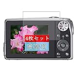 4枚 Sukix フィルム 、 富士フイルム FinePix F40fd / F40 fd 向けの 液晶保護フィルム 保護フィルム シート シール（非 ガラスフィルム 強化ガラス ガラス ） 修繕版