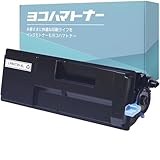 【横トナ】 エプソン(EPSON)用 LPB3T29 XL 超増量版 リサイクルトナー 再生トナー モノクロ 単品 ＜残量表示対応＞ ＜廃トナーボックス付き＞ ＜日本製トナーパウダー使用＞ 対応機種: LP-S3250 / LP-S3250PS / LP-S3250Z LPB3T28の超増量版