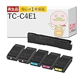 【エコッテ】 OKI (沖)用 TC-C4E1 リサイクルトナー 4色+黒1 合計5本セット + 廃トナーボックス ブラック (黒) シアン マゼンダ イエロー TC-C4EK1/TC-C4EC1/TC-C4EM1/TC-C4EY1 COREFIDO コアフィード COREFIDO コアフィード C650dnw