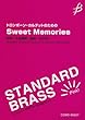 トロンボーンカルテットのための Sweet Memories スタンダードブラス (COMS85007)