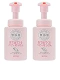 【まとめ買い】ミヨシ石鹸 無添加泡で出てくるベビーせっけん ポンプ250ml × 2個