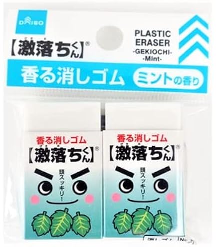 Amazon | まとまる消しゴム グレープ 消しゴム2個入り 塩化ビニル樹脂