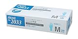 バリアローブ ニトリルP.F.ロング ブルー M 100枚入