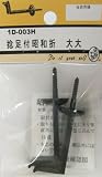 ビーバー(BEAVER) 捻足付昭和折 黒 1D003H