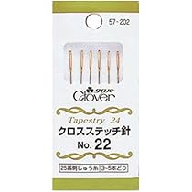 Amazon | Clover クロスステッチ針No.22 57-202 | 刺しゅう針 通販
