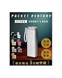 【NZ-base】 携帯灰皿 【選べる2サイズ】 おしゃれ 大容量 携帯はい皿 灰皿 ポケット灰皿 電子タバコ 携帯用 蓋付き 臭わない 密閉 カラビナ 吸い殻入れ 小型 軽量 喫煙グッズ アッシュトレイ