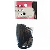 アゴヒモ A-20/あご紐/安全ヘルメット/防災ヘルメット【TOYO】