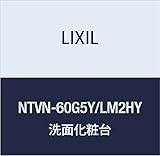LIXIL(リクシル) INAX エスタ 化粧台本体 クリエモカ×プレーンネオホワイト(側板扉同色仕様) NTVN-60G5Y/LM2HY