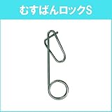 【2,500個】 誘引紐 取付具 むすばんロック S シーム 代不