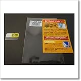 SPF-ICR6 CQオームオリジナル液晶保護シート【対応】IC-R6シリーズ【ノーブランド品】
