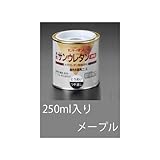 エスコ ２５０ｍｌ速乾水性 木部用ニス メープル EA942EL-3 [その他]