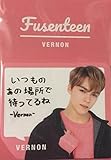 SEVENTEEN 2018 ・【ふせんてぃーん】・VERNON (バーノン)・JAPAN ARENA TOUR ‘SVT’ 大阪城ホール セブンティーン・