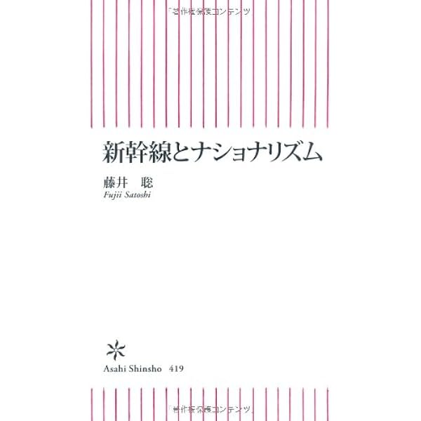 【中古】 「経済」のしくみ基本の入門書 ９０分スピード＆コンパクト理解！/すばる舎/林雅巳 Amazon.co.jp: 90分スピード&コンパクト理解! 「経済」のしくみ