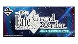 一番くじ Fate/Grand Order-武装完了、霊基外骨骼〔オルテナウス〕-（90個+ラストワン賞・くじ90枚含む販促品）