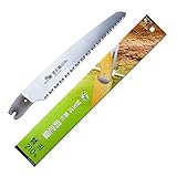 石鋸工業 緑樹 ストッパー式剪定鋸 替刃 210mm