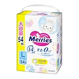 メリーズ モレ0へ！ずっと肌さら パンツ Lサイズ 54枚 Amazon.co.jp限定 (9～14kg)