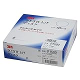 3M 空とぎ仕上げマジック 125 1500 50枚