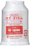 FUJIX ハイスパンロックミシン糸 #90 1500m No.403 [22] FK53-403