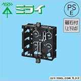 未来工業 スライドボックス（上下磁石付） （SBW-G）　10ヶ