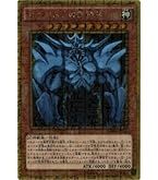 Amazon.co.jp: 遊戯王OCG オベリスクの巨神兵 ミレニアムゴールドレア