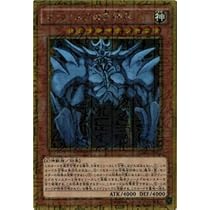 PSA10 オベリスクの巨神兵 MB01-JPS02 ミレニアム 遊戯王 楽天市場】遊戯王 オベリスクの巨神兵 MB01-JPS02 ミレニアム