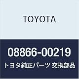 TOYOTA (トヨタ) 純正部品アクセサリー タッチアップペイント (プレシャスブラックパール) クラウン アスリート 品番08866-00219