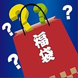 2026プレミアム福袋 ロケットモデルズ福袋 プラモデル HappyBag-2612