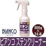 [A] BIANCO JAPAN ビアンコ ステンクリーナー(トリガー付) [300g×24] ビアンコジャパン SS-101