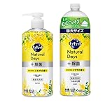 【スターターセット】キュキュット 食器用洗剤 Natural Days+ 除菌 ミモザの香り 本体500ml + 詰替700ml