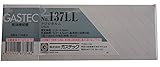 ガステック 検知管 137LL クロロホルム
