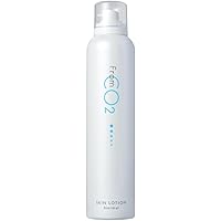 『2個』『新品未開封』フロムシーオーツー 炭酸クレンジングローション180g 高濃度炭酸スキンケア｜炭酸クレンジングローション｜CO2+