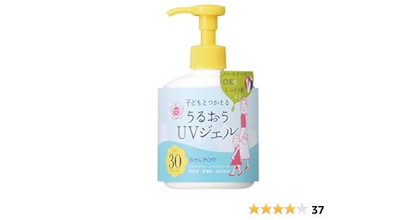 Amazon Co Jp 紫外線予報 Uvジェルn 250g ビューティー
