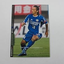 城島選手カード BN11 【城島健司/福岡ダイエーホークス】2002 BBM ベースボール