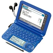 かずき SHARP PW-G5300 ブラック 電子辞書 Amazon | シャープ カラー電子辞書Brain 高校生モデル ブラック