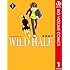 WILD HALF（1）[Kindle版]