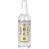 12本セット！AZ 刃物専用錆止油スプレー２２０ＭＬ　＃６０１