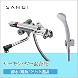三栄水栓 SANEI サーモシャワー混合栓SK1813DC-3U-13