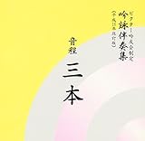 �r�N�^�[��F��� ��r���t�W�s����16�N����Łt ���� �O�{