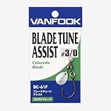 ヴァンフック(Vanfook) BC-61F ブレードチューンアシスト コロラド #4/0