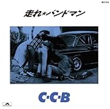 走れ☆バンドマン -Plus (SHM-CD) - C-C-B
