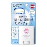 サンカット プロテクト ＵＶ スティック 20g 日焼け止め ウォータープルーフ 耐水性