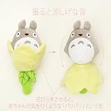 となりのトトロ ラトル 大トトロ